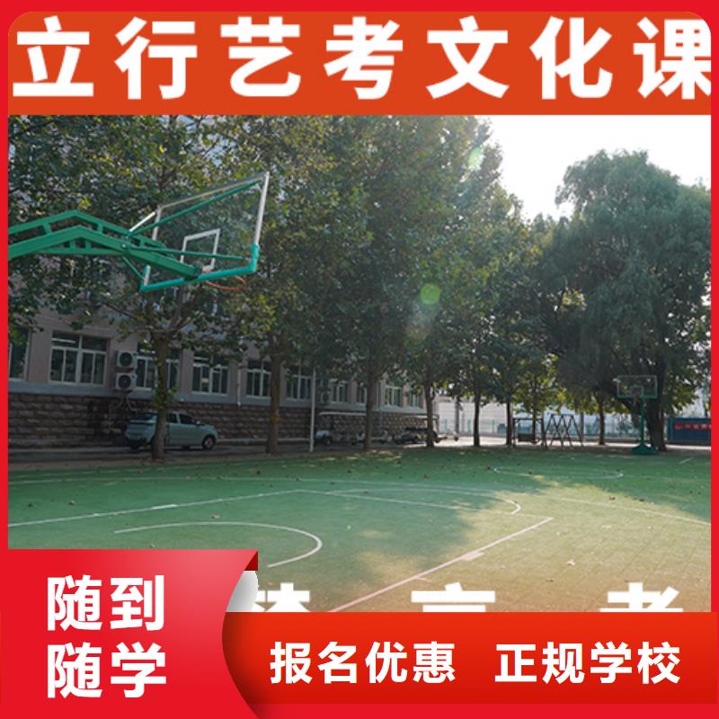 艺考文化课辅导高考复读白天班实操培训