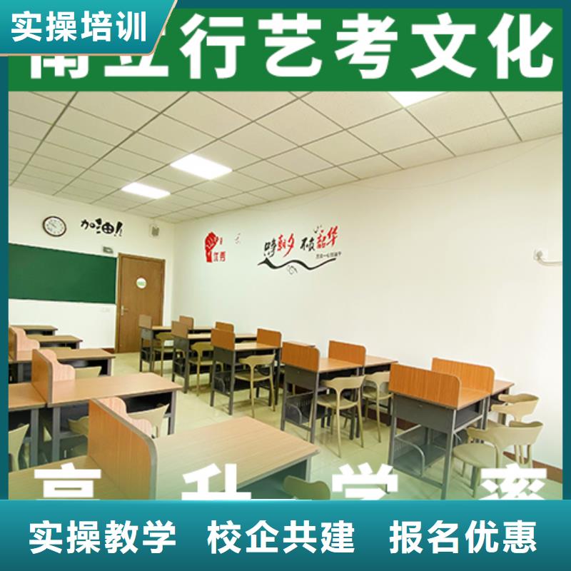 艺考文化课辅导高考复读白天班实操培训