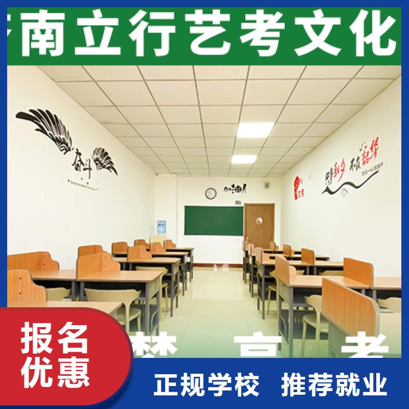 艺考文化课辅导高三冲刺班报名优惠