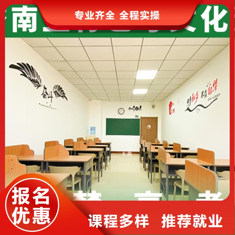 艺考文化课辅导,高三复读班课程多样