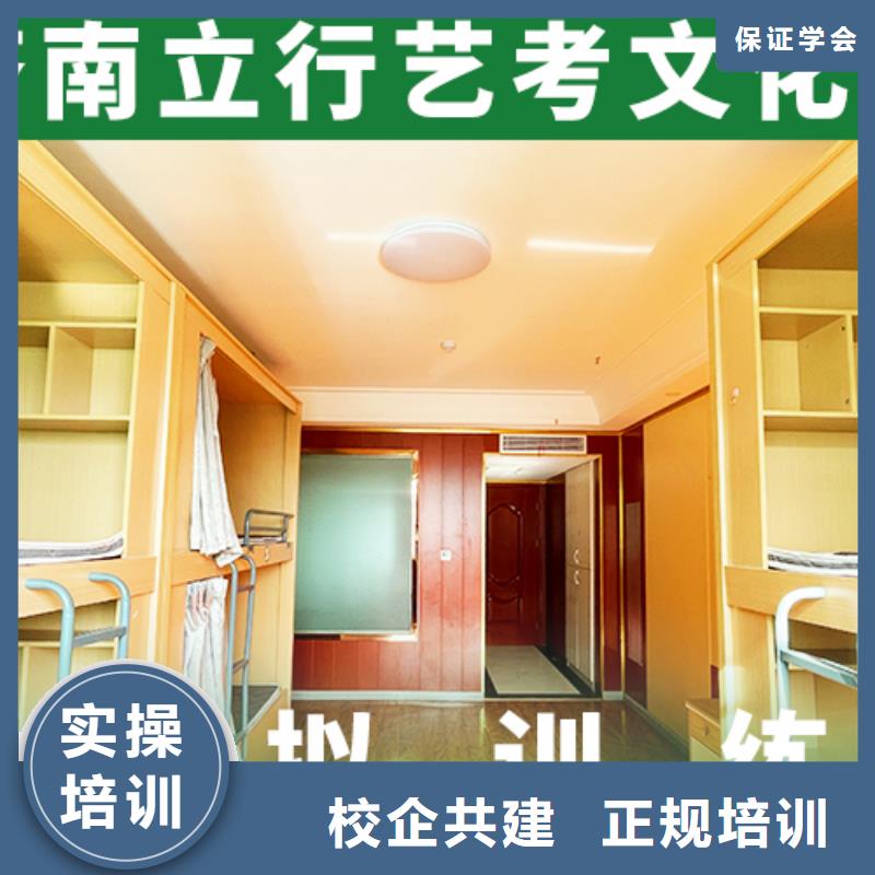 高三文化课集训辅导排行