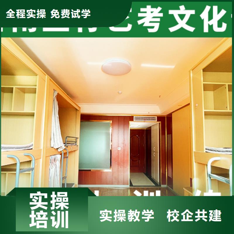 艺考文化课辅导全日制高考培训学校技能+学历