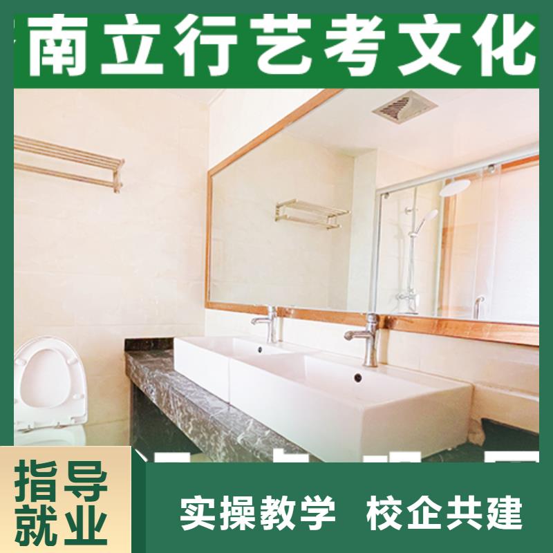 艺考文化课辅导保证学会同城货源