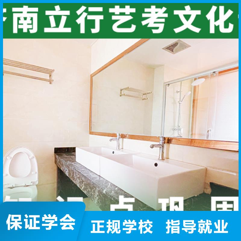 艺考生文化课补习机构哪家比较好
