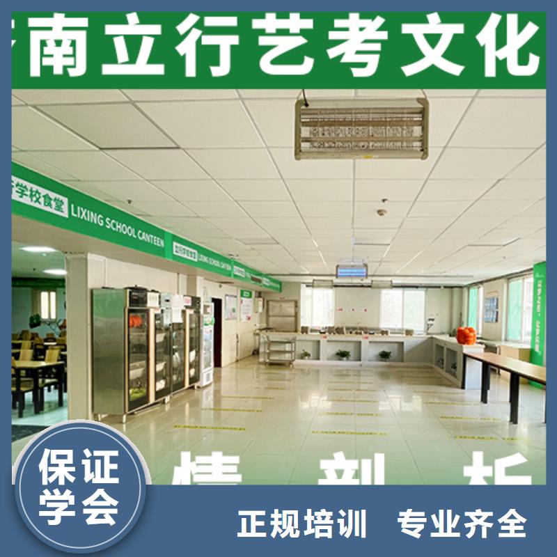 舞蹈生文化课补习机构哪家学校好