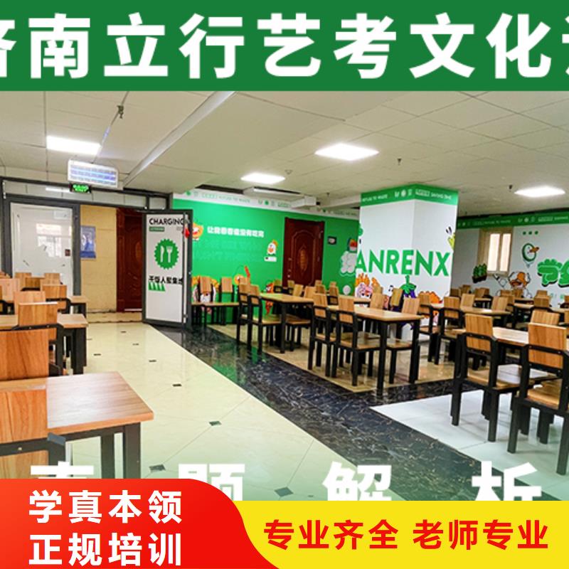 艺考生文化课补习机构哪家比较好