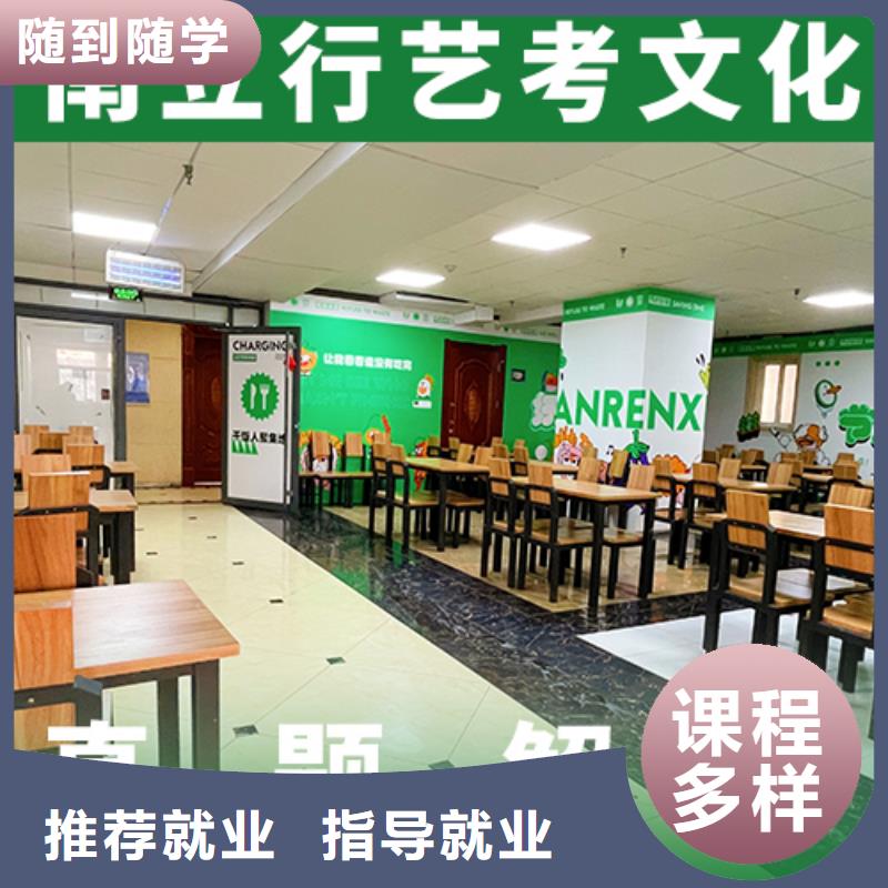 艺考文化课辅导_【舞蹈艺考培训】全程实操