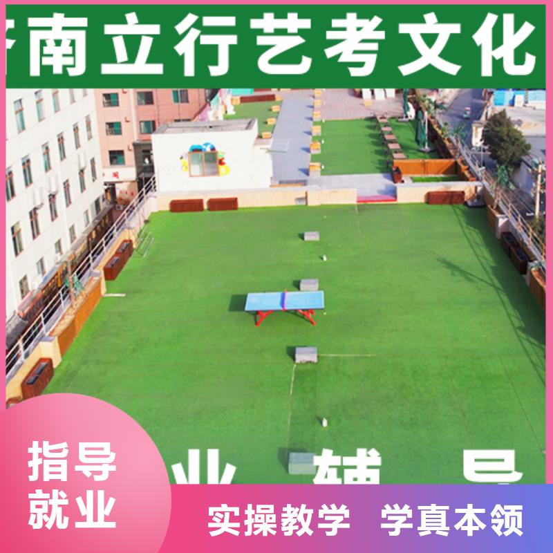 山东保证学会【立行学校】艺术生文化课辅导集训怎么样