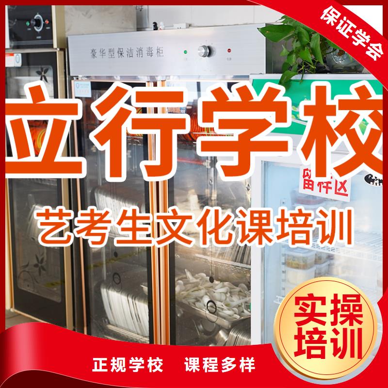 艺考文化课补习-【高中一对一辅导】就业