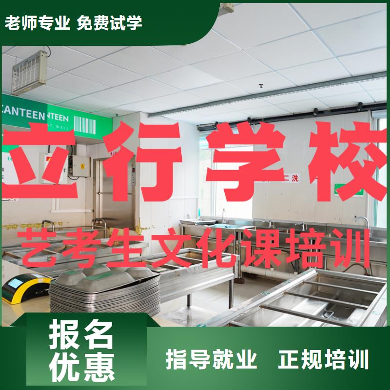 高考文化课辅导集训便宜的选哪家
