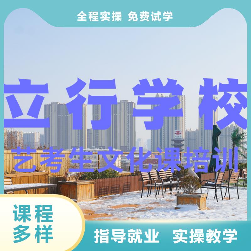艺考文化课补习高考复读周六班报名优惠