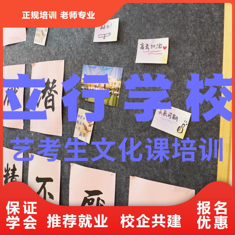 高三文化课补习机构靠谱的