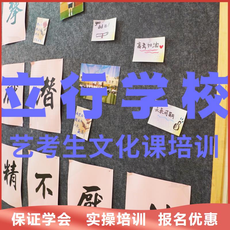 【宁波】附近【艺考文化课补习】【艺考培训机构】正规学校