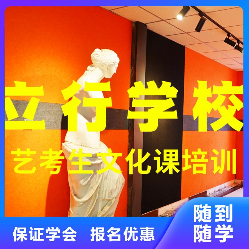 艺考文化课补习老师专业-艺考文化课辅导培训立行学校(赤峰市分公司)