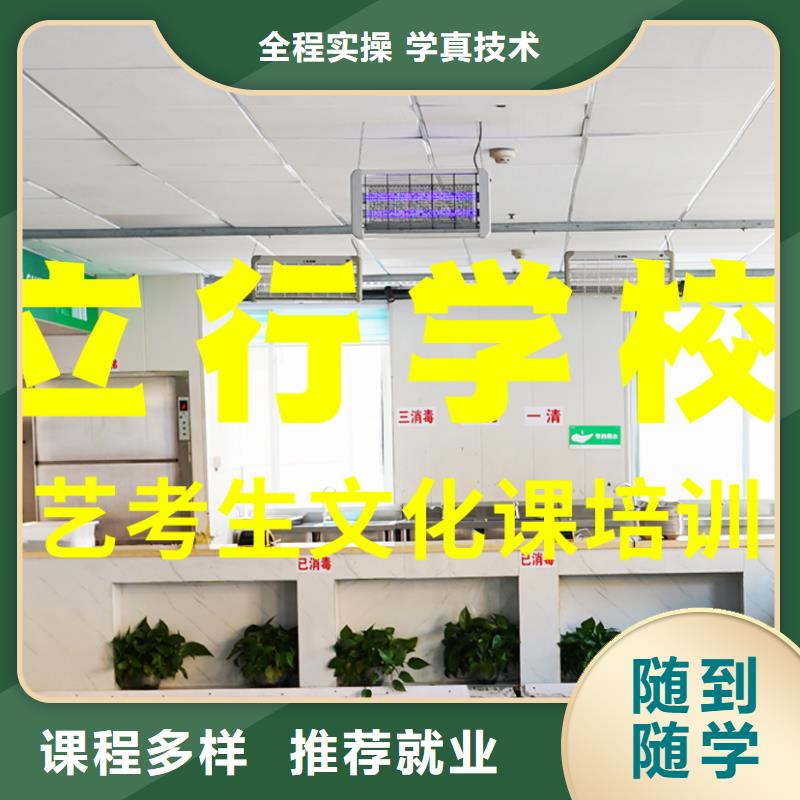 舞蹈生文化课前三