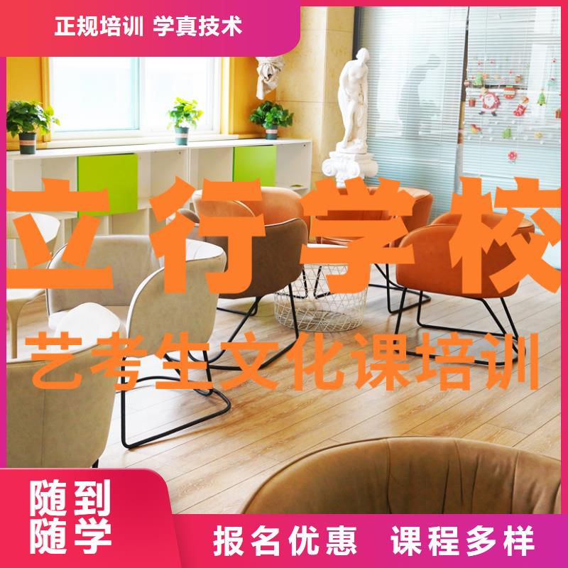 音乐生文化课培训学校住宿条件好的