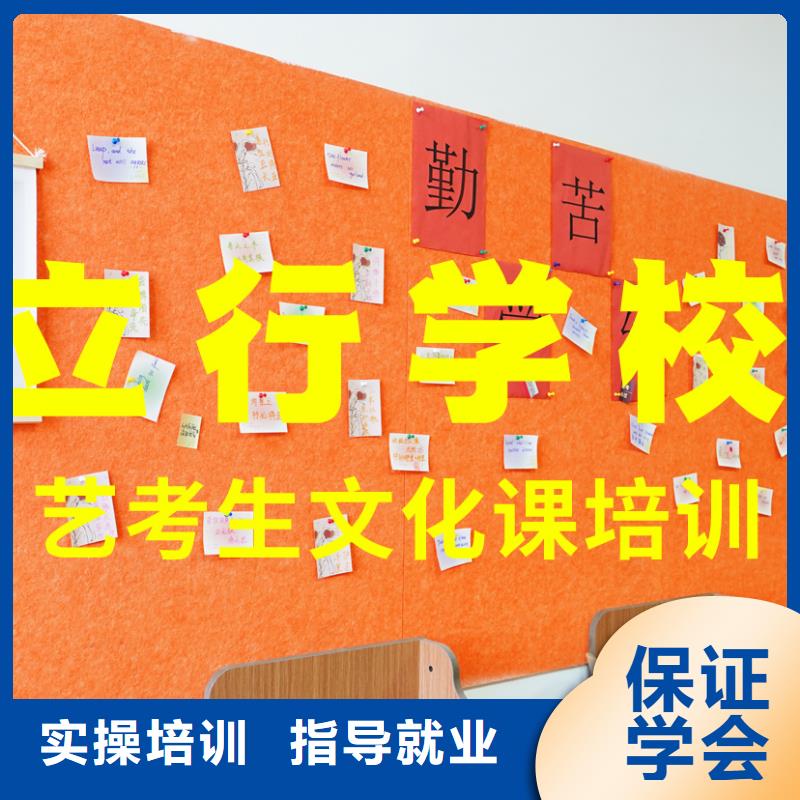舞蹈生文化课前三