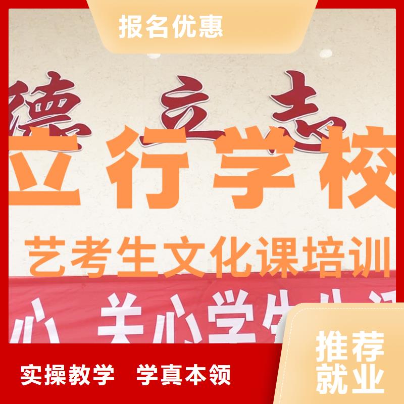 高三文化课全日制