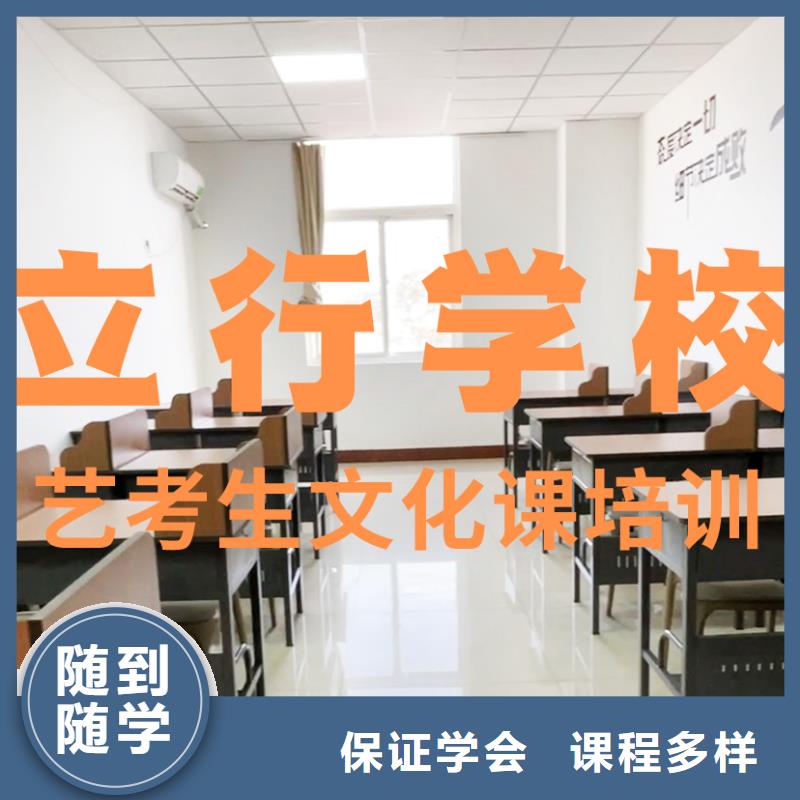 艺考文化课补习高考复读周六班报名优惠