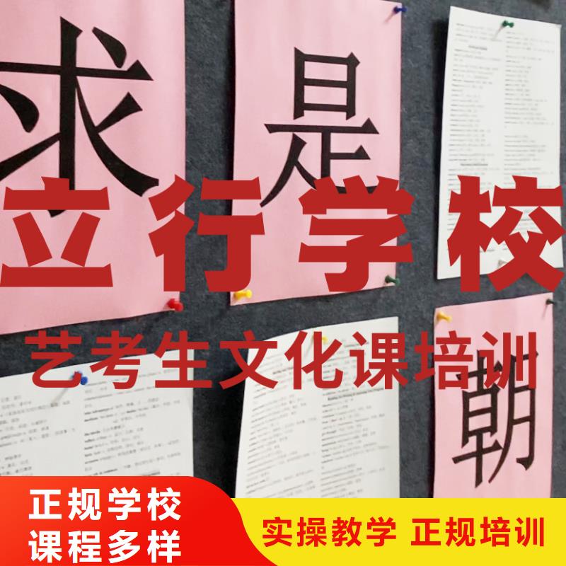 艺考文化课补习_【舞蹈艺考培训】就业快