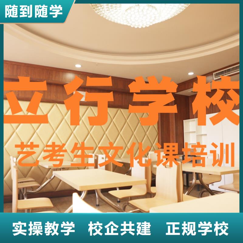 音乐生文化课培训学校住宿条件好的