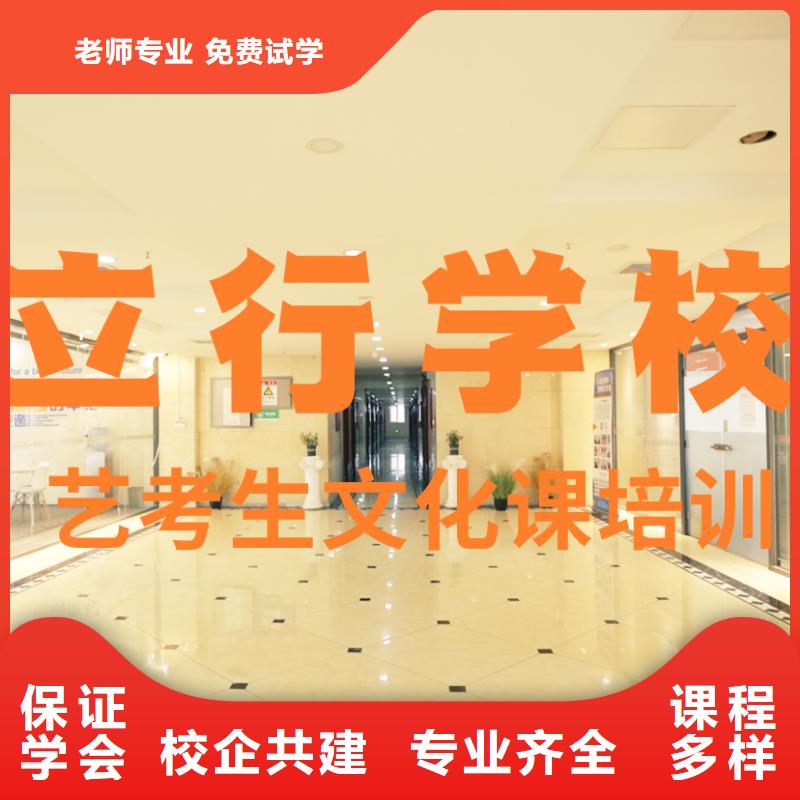 高考文化课辅导集训便宜的选哪家