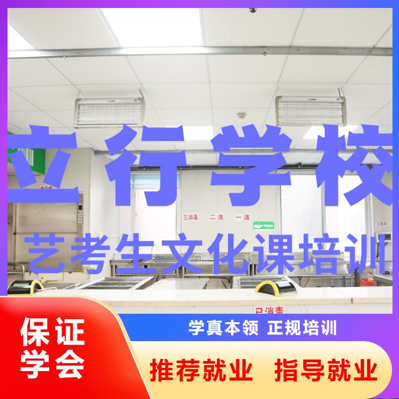 正规培训艺考文化课补习高薪就业