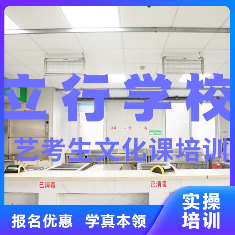 艺考文化课补习高考物理辅导报名优惠