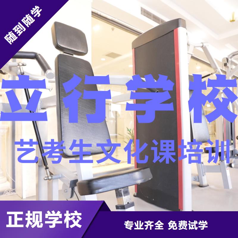 正规培训艺考文化课补习高薪就业