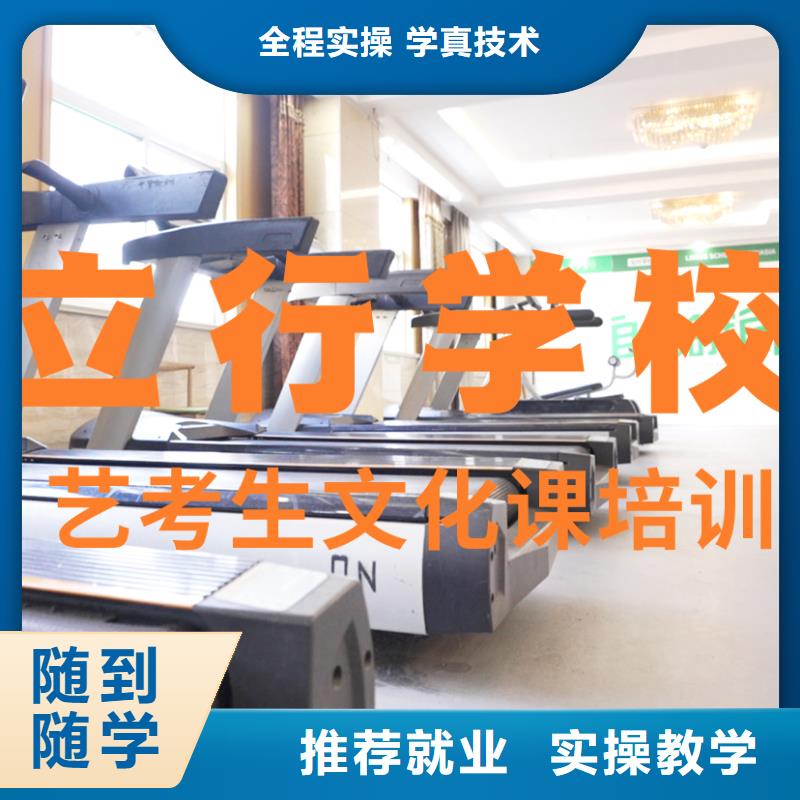 艺考文化课补习_【艺考培训机构】免费试学