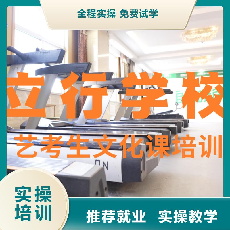 高三文化课补习机构靠谱的