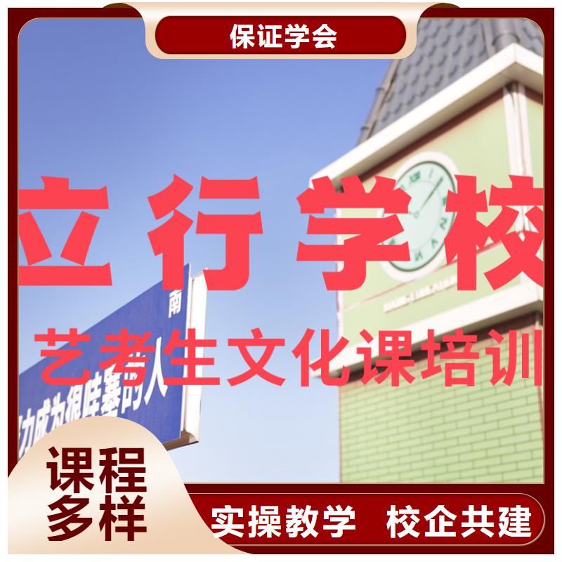 【艺考文化课补习】艺考培训机构高薪就业