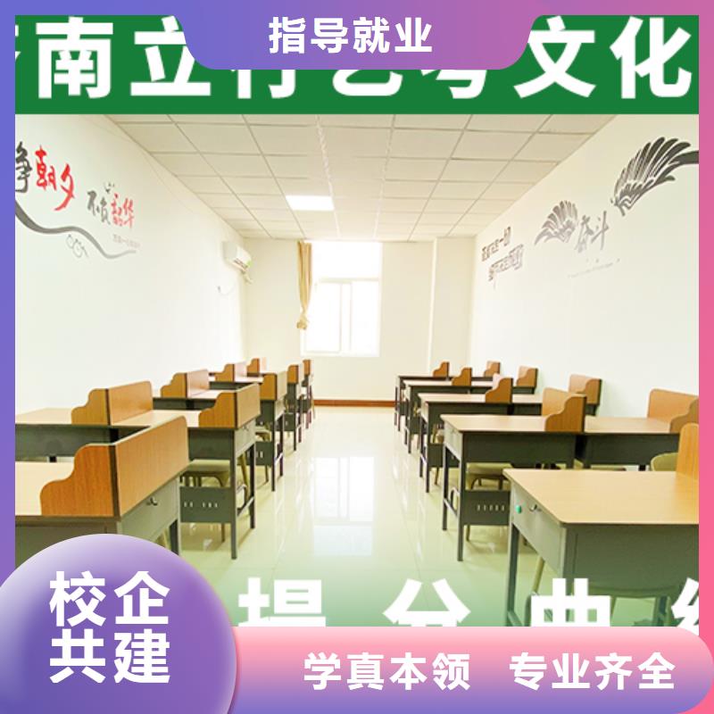 音乐生文化课培训学校住宿条件好的