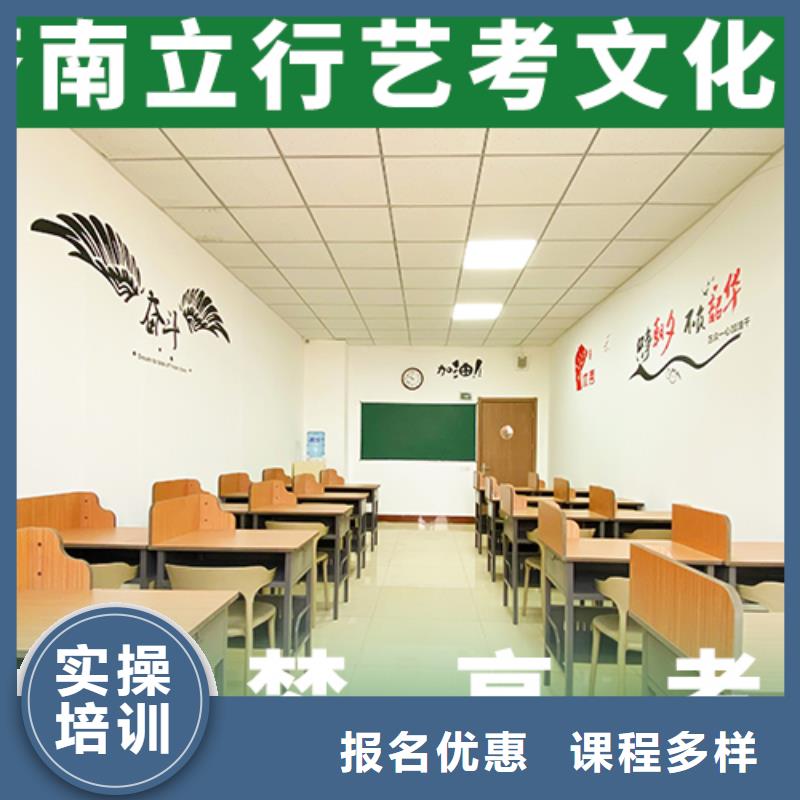 艺考文化课补习老师专业-艺考文化课辅导培训立行学校(赤峰市分公司)
