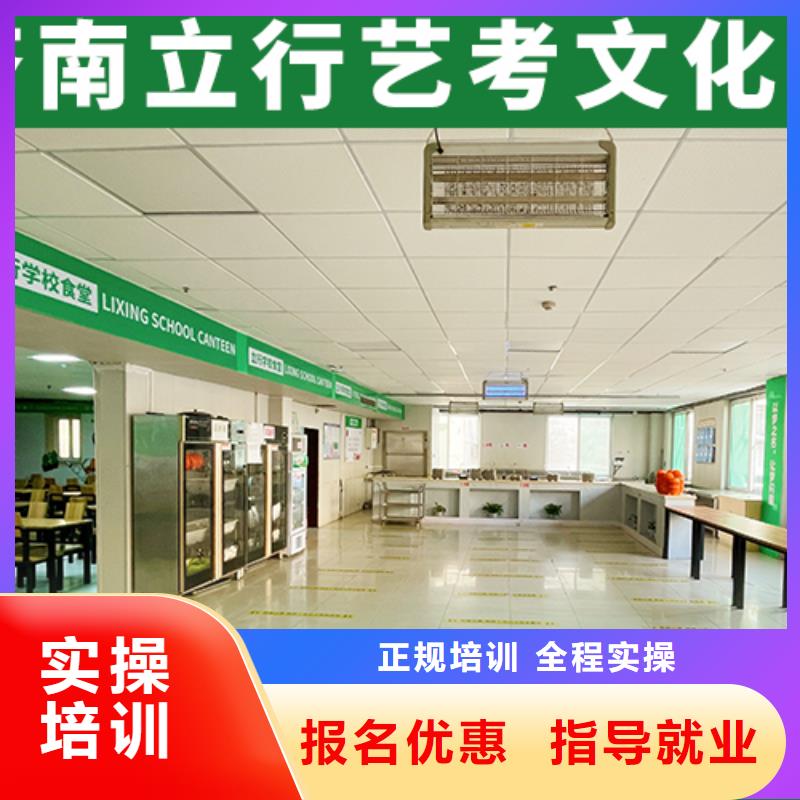 艺考文化课补习高考物理辅导报名优惠