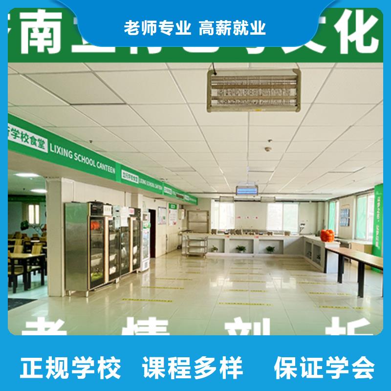 舞蹈生文化课前三