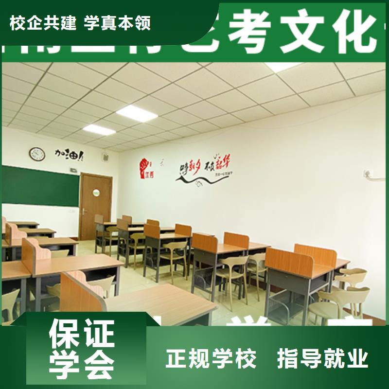艺考文化课辅导班高中数学补习正规培训