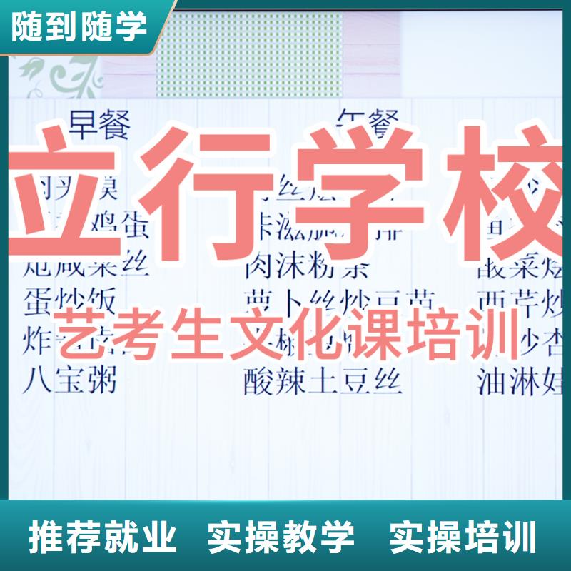 艺考文化课辅导班实操培训|呼和浩特|乌兰察布|包头|锡林郭勒|鄂尔多斯货源