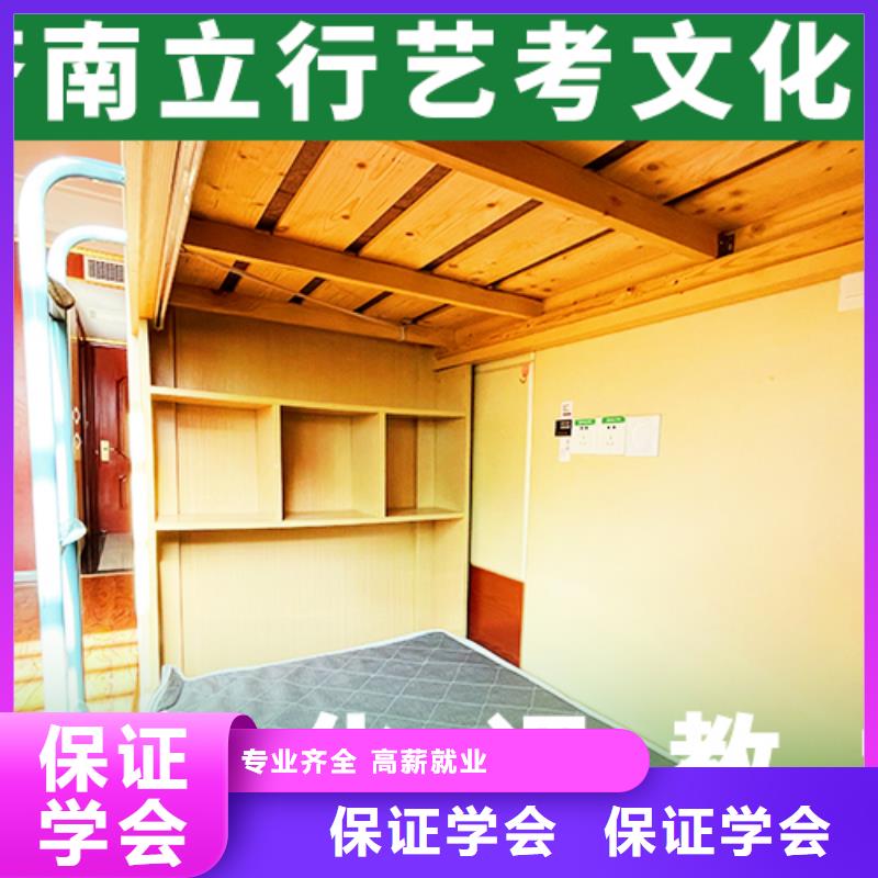 艺考文化课辅导班高考英语辅导实操培训