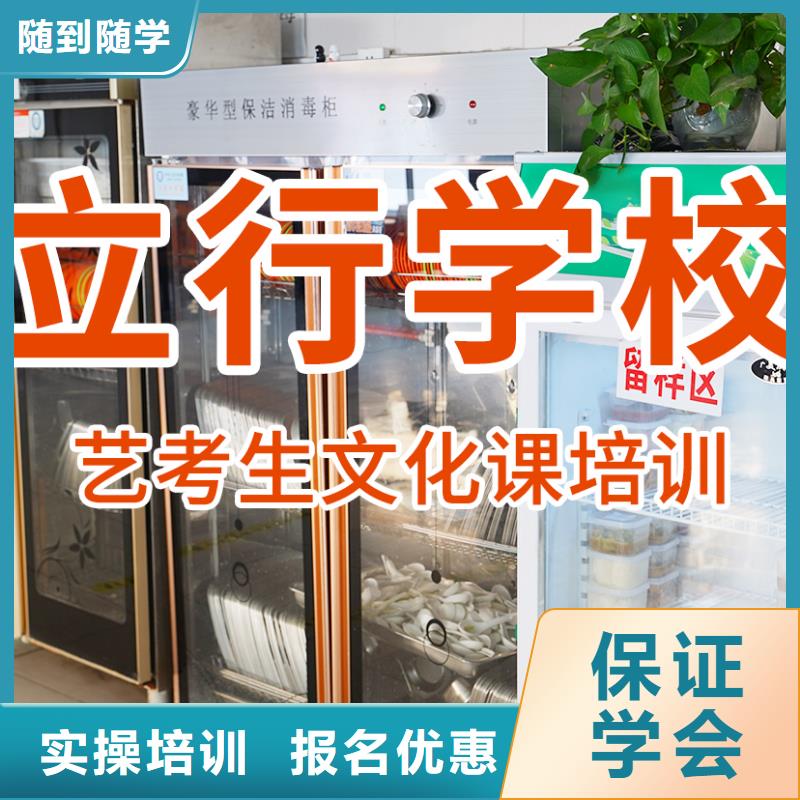 【高考复读清北班】视频-岱山|定海|宁波|丽水|金华|绍兴立行学校【高考复读清北班】_ 艺考文化课辅导培训立行学校(舟山市分公司)
