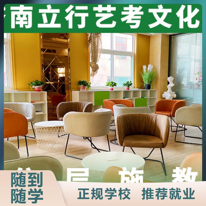 【高考复读清北班】视频-贵州省黔南市|罗甸|贵定|六盘水|铜仁|黔东南|黔西南|遵义|毕节|贵阳【高考复读清北班】-立行学校
