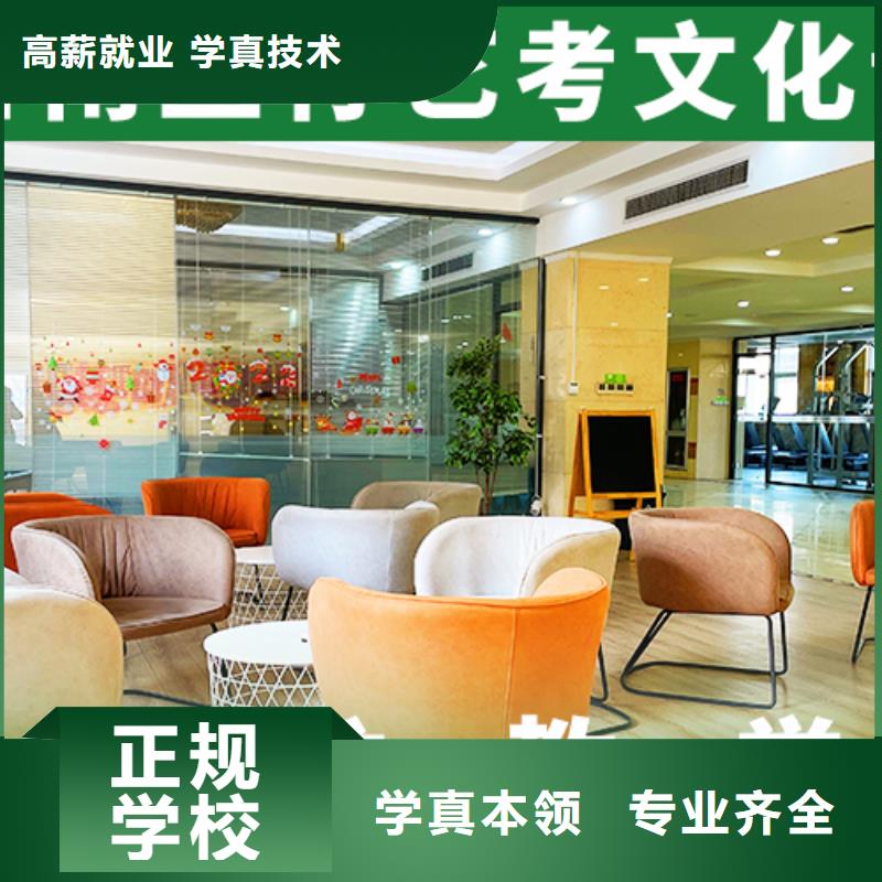 艺考生文化课培训补习（五分钟前更新）