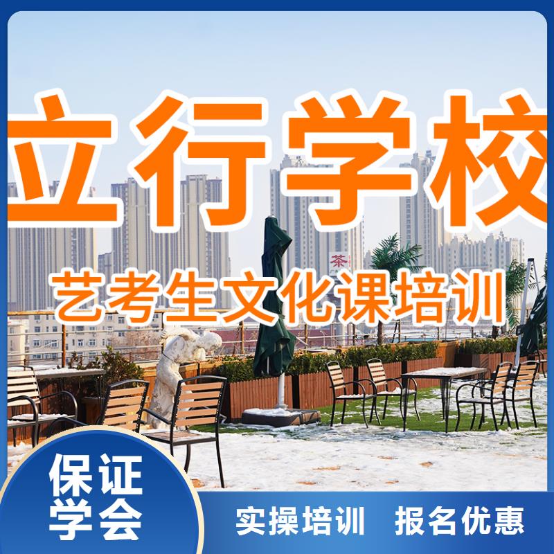 【高考复读清北班】视频-贵州省黔南市|罗甸|贵定|六盘水|铜仁|黔东南|黔西南|遵义|毕节|贵阳【高考复读清北班】-立行学校
