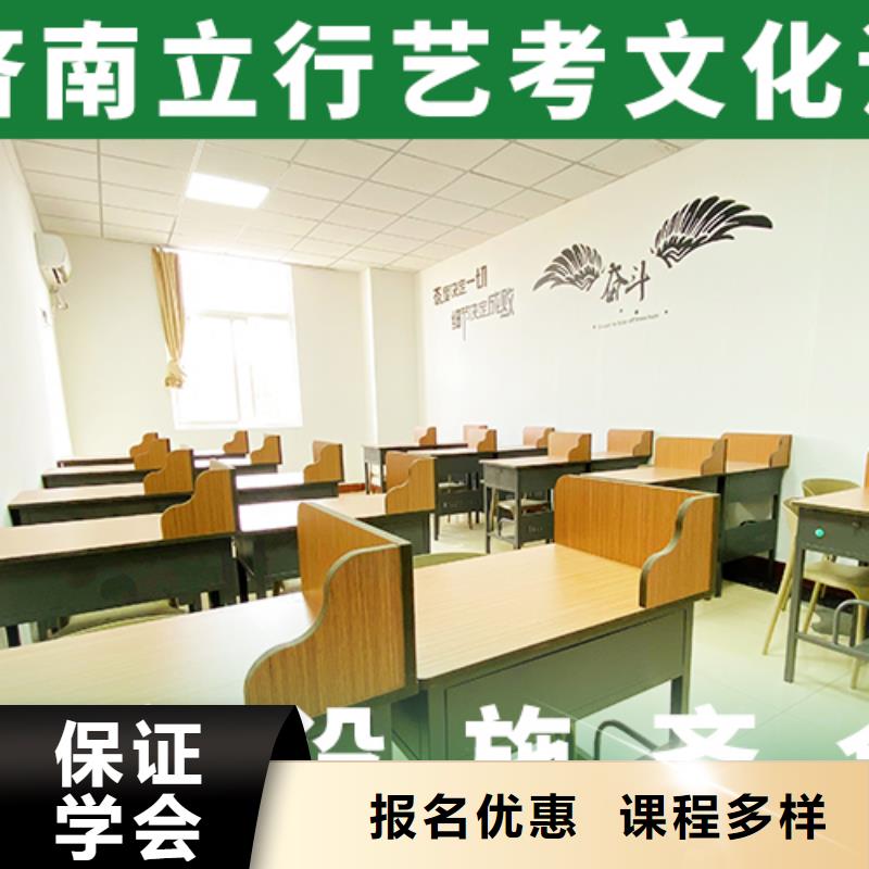 艺考生文化课培训学校有了解的吗