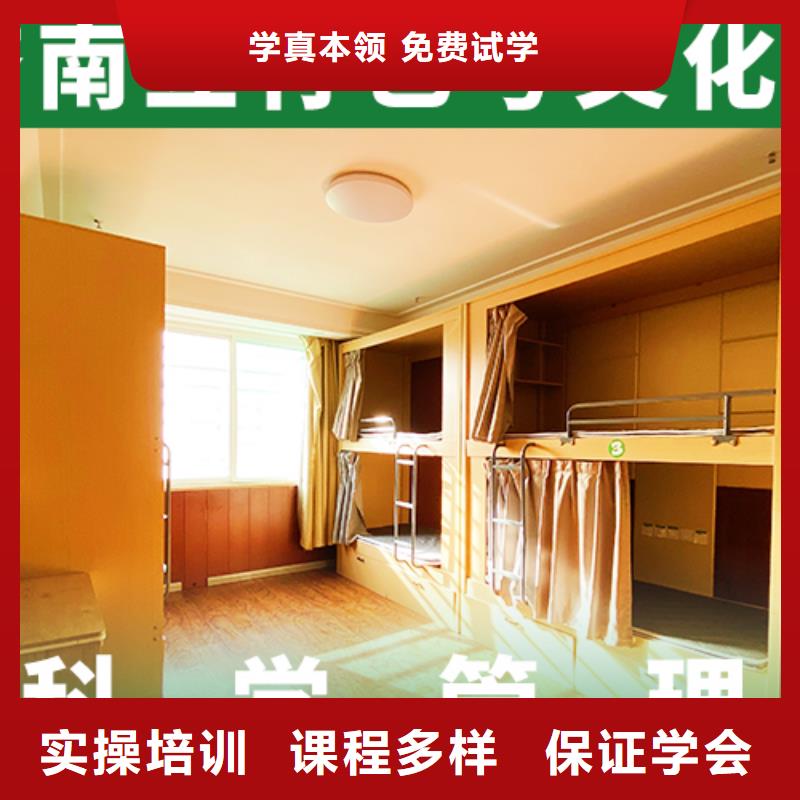 艺体生文化课有的