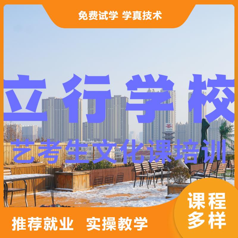 艺考文化课辅导班,【高考冲刺班】高薪就业