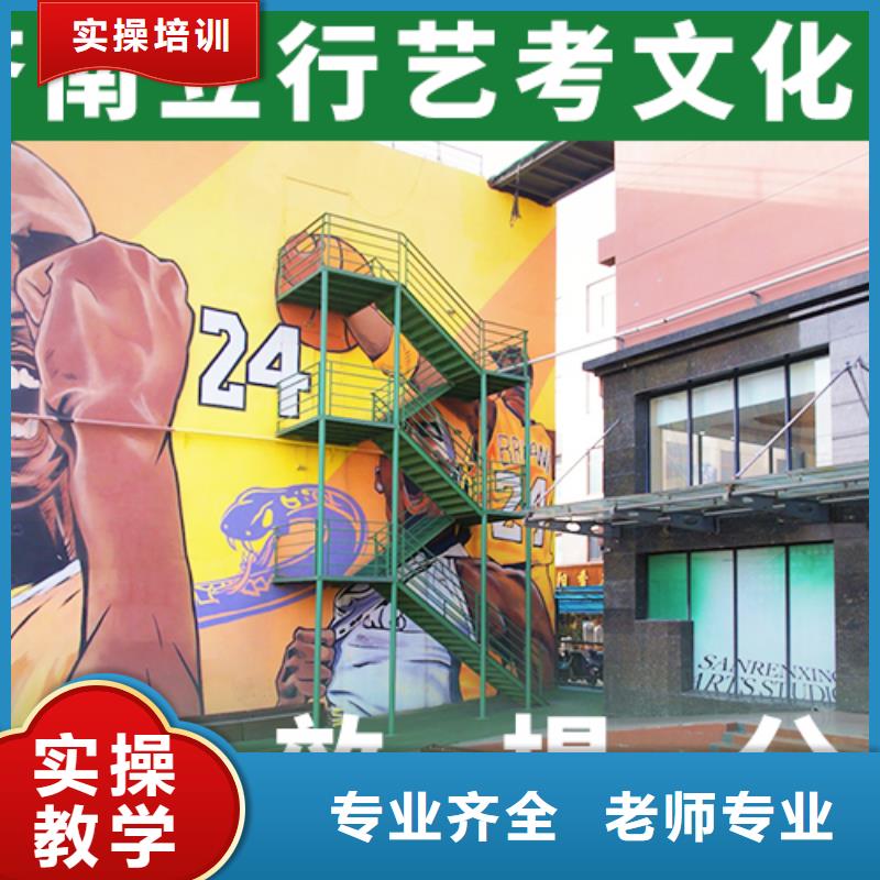 艺考生文化课集训冲刺有几所学校