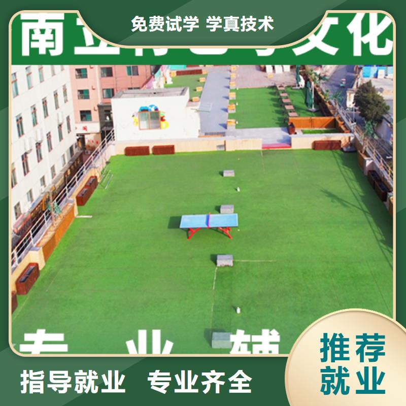 艺考文化课辅导班高三复读辅导高薪就业