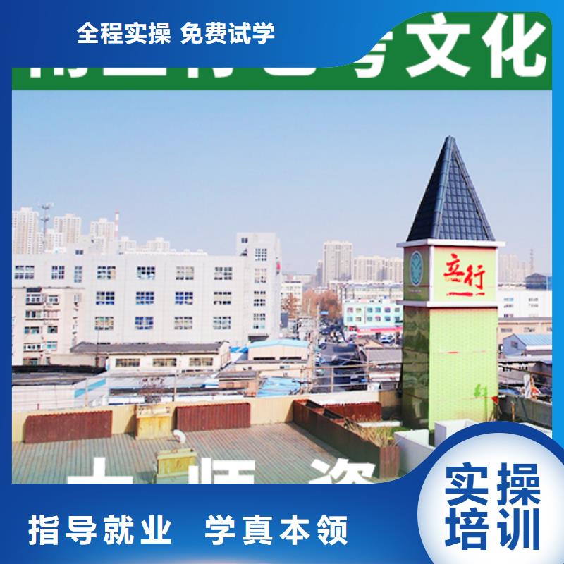 艺考文化课辅导班高中数学补习正规培训
