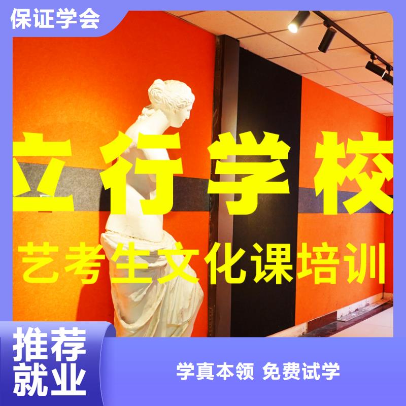 【高考复读清北班】视频-岱山|定海|宁波|丽水|金华|绍兴立行学校【高考复读清北班】_ 艺考文化课辅导培训立行学校(舟山市分公司)